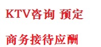 宁阳最好十大KTV会所消费排名